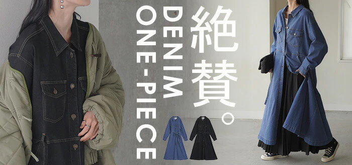 ワンピース デニム シャツ ワンピ ロング ロングワンピース デニムワンピース デニムワンピ レディース アウター 長い デニムシャツ シャツワンピース シャツワンピ ライトアウター 長袖 羽織 前開き Aライン おしゃれ 体型カバー 黒 春 夏 HUG.U - Image 25