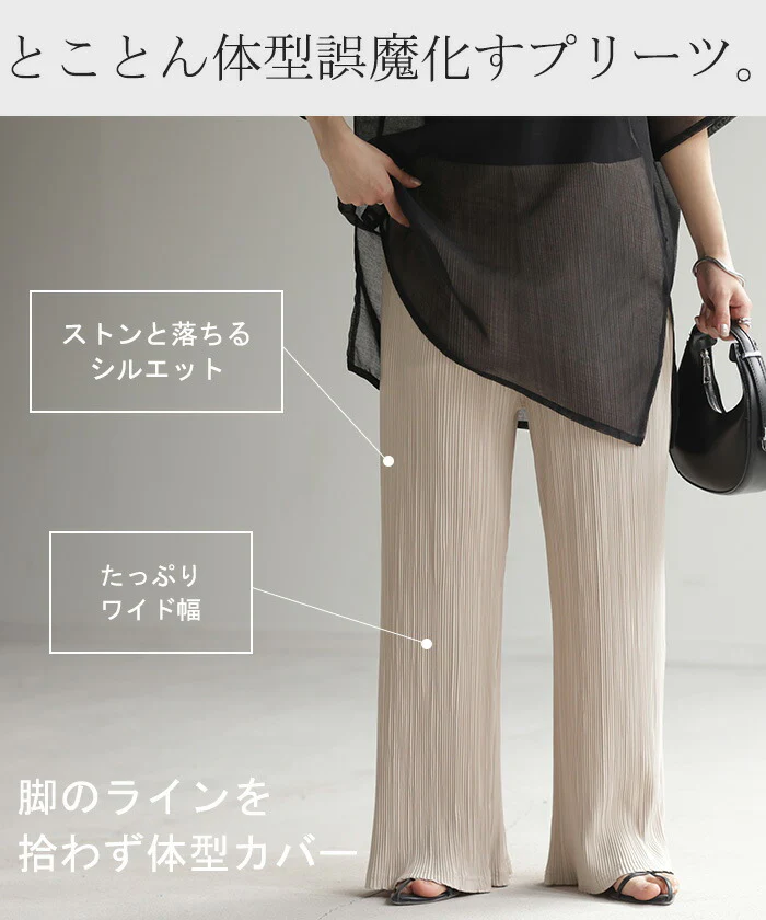 【売り尽くしSALE】 バーゲン パンツ 腹巻き 切れる リブパンツ プリーツ セルフカット ワイドパンツ レディース ボトムス リブ カットオフ フリーカット 裾 高身長 カット イージーパンツ プリーツパンツ ロング 大きいサイズ 体型カバー ゴム フレアパンツ 黒 春 夏 HUG.U - Image 16