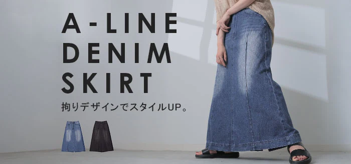 【夏セール】 スカート デニム ロング レディース ボトムス デニムスカート ロングスカート Aライン ハイウエスト 無地 ゴムウエスト ゴム フレア フレアスカート マキシ マキシスカート 体型カバー ゆったり 大きいサイズ ブルー 黒 春 夏 HUG.U - Image 25