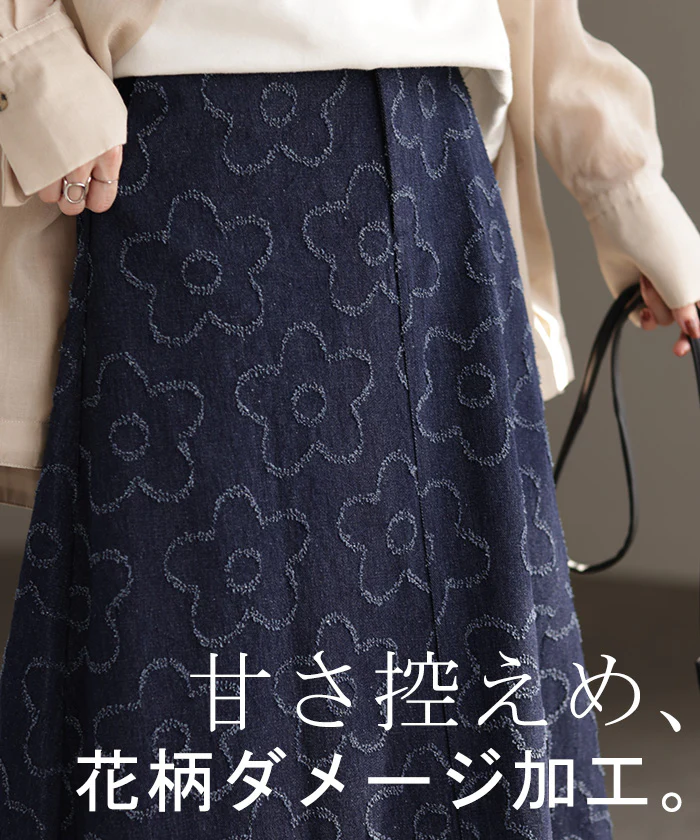 スカート デニム 花柄 ロング レディース ボトムス ロングスカート デニムスカート ダメージ 加工 フラワー フレア フレアスカート Aライン フリンジ マキシスカート ハイウエスト 総柄 ウエストゴム 体型カバー 大きいサイズ ネイビー 春 夏 HUG.U - Image 11