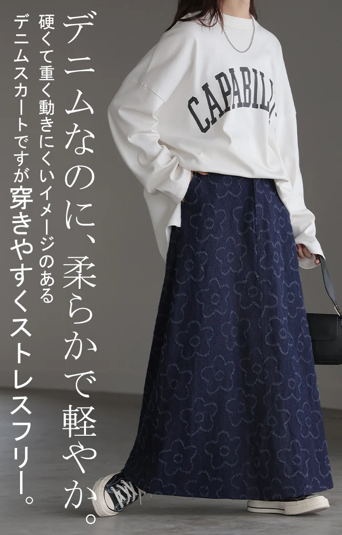 スカート デニム 花柄 ロング レディース ボトムス ロングスカート デニムスカート ダメージ 加工 フラワー フレア フレアスカート Aライン フリンジ マキシスカート ハイウエスト 総柄 ウエストゴム 体型カバー 大きいサイズ ネイビー 春 夏 HUG.U - Image 9