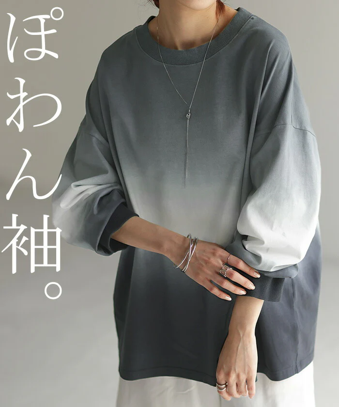 ロンT グラデーション トップス 綿100 レディース 長袖 Tシャツ カットソー ロング ティーシャツ チュニック ビッグ ルーズ 大きいサイズ きれいめ ドルマン グラデ Uネック 長い 体型カバー 大人 お洒落 お尻が隠れる グリーン 黒 青 春 夏 HUG.U メール便 - Image 15