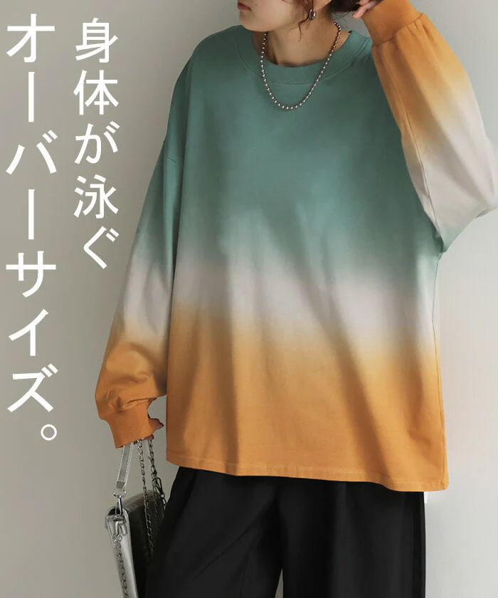 ロンT グラデーション トップス 綿100 レディース 長袖 Tシャツ カットソー ロング ティーシャツ チュニック ビッグ ルーズ 大きいサイズ きれいめ ドルマン グラデ Uネック 長い 体型カバー 大人 お洒落 お尻が隠れる グリーン 黒 青 春 夏 HUG.U メール便 - Image 18