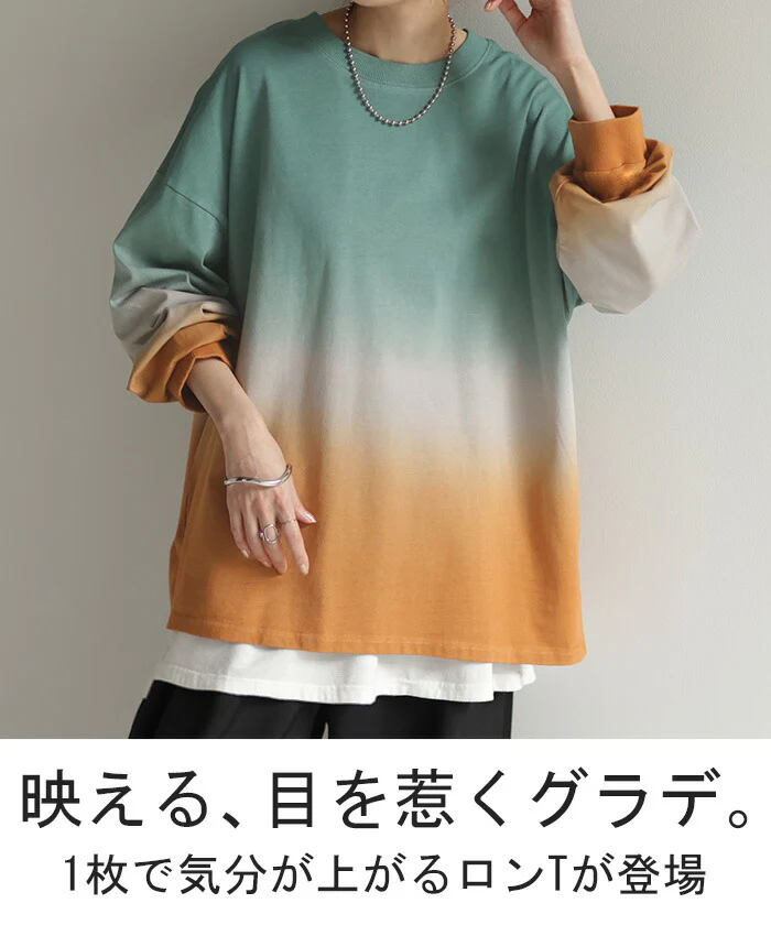 ロンT グラデーション トップス 綿100 レディース 長袖 Tシャツ カットソー ロング ティーシャツ チュニック ビッグ ルーズ 大きいサイズ きれいめ ドルマン グラデ Uネック 長い 体型カバー 大人 お洒落 お尻が隠れる グリーン 黒 青 春 夏 HUG.U メール便 - Image 2