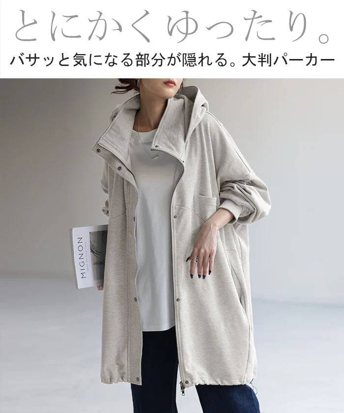 パーカー 超ゆったり 変形 スウェット 体型カバー ■一部7月中旬入荷 レディース アウター ライトアウター トップス 変形パーカー ロング トレーナー チュニック フーディー ビッグ ドルマン ハイネック 薄手 オーバーサイズ 羽織り 長袖 大きいサイズ グレー 春 夏 HUG.U - Image 2