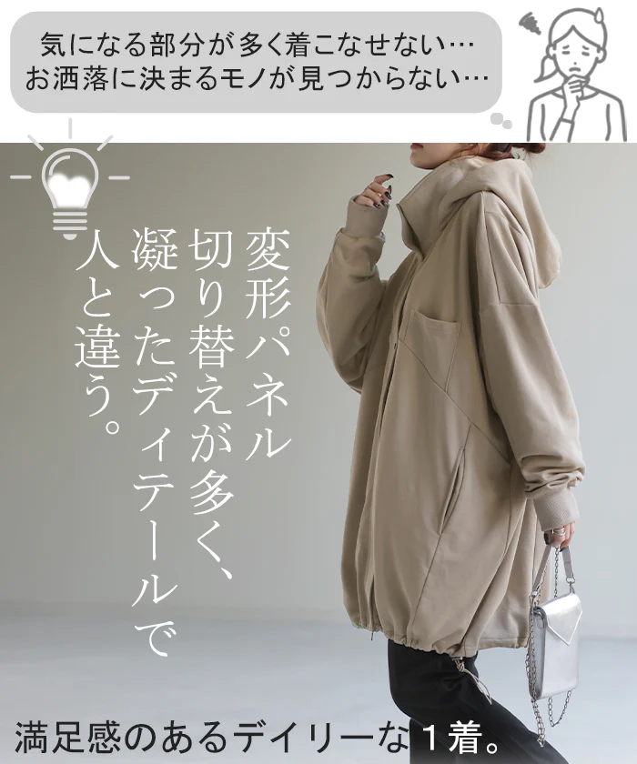 パーカー 超ゆったり 変形 スウェット 体型カバー ■一部7月中旬入荷 レディース アウター ライトアウター トップス 変形パーカー ロング トレーナー チュニック フーディー ビッグ ドルマン ハイネック 薄手 オーバーサイズ 羽織り 長袖 大きいサイズ グレー 春 夏 HUG.U - Image 3