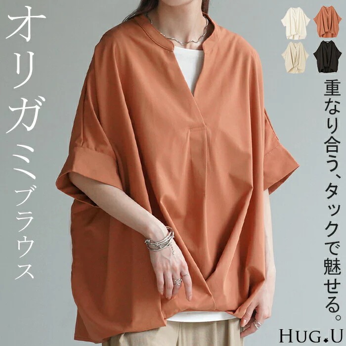 ブラウス キーネック レディース シャツ トップス ロング チュニック 二の腕カバー フレア袖 スキッパー ゆったり ドルマン レイヤード お尻が隠れる 無地 半袖 変形シルエット コクーン 体型カバー きれいめ 大きいサイズ 白 黒 オレンジ 春 夏 HUG.U