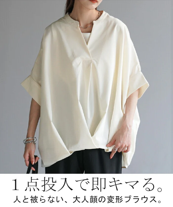 ブラウス キーネック レディース シャツ トップス ロング チュニック 二の腕カバー フレア袖 スキッパー ゆったり ドルマン レイヤード お尻が隠れる 無地 半袖 変形シルエット コクーン 体型カバー きれいめ 大きいサイズ 白 黒 オレンジ 春 夏 HUG.U - Image 2