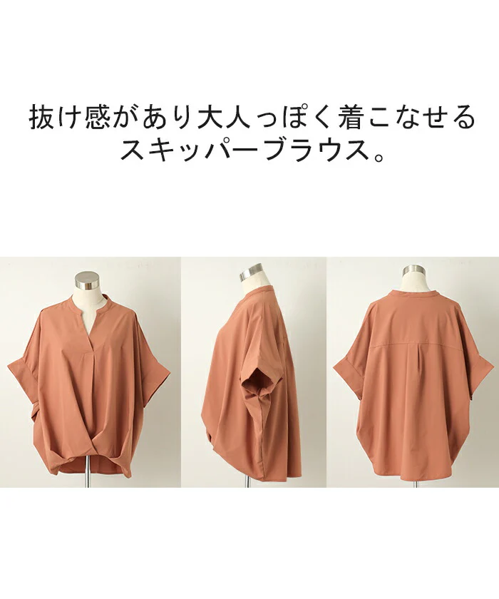 ブラウス キーネック レディース シャツ トップス ロング チュニック 二の腕カバー フレア袖 スキッパー ゆったり ドルマン レイヤード お尻が隠れる 無地 半袖 変形シルエット コクーン 体型カバー きれいめ 大きいサイズ 白 黒 オレンジ 春 夏 HUG.U - Image 20