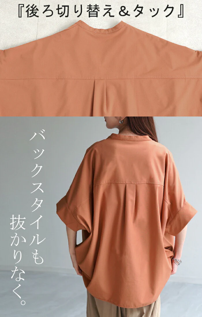 ブラウス キーネック レディース シャツ トップス ロング チュニック 二の腕カバー フレア袖 スキッパー ゆったり ドルマン レイヤード お尻が隠れる 無地 半袖 変形シルエット コクーン 体型カバー きれいめ 大きいサイズ 白 黒 オレンジ 春 夏 HUG.U - Image 22