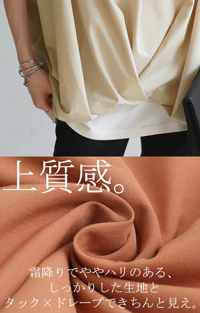 ブラウス キーネック レディース シャツ トップス ロング チュニック 二の腕カバー フレア袖 スキッパー ゆったり ドルマン レイヤード お尻が隠れる 無地 半袖 変形シルエット コクーン 体型カバー きれいめ 大きいサイズ 白 黒 オレンジ 春 夏 HUG.U - Image 6