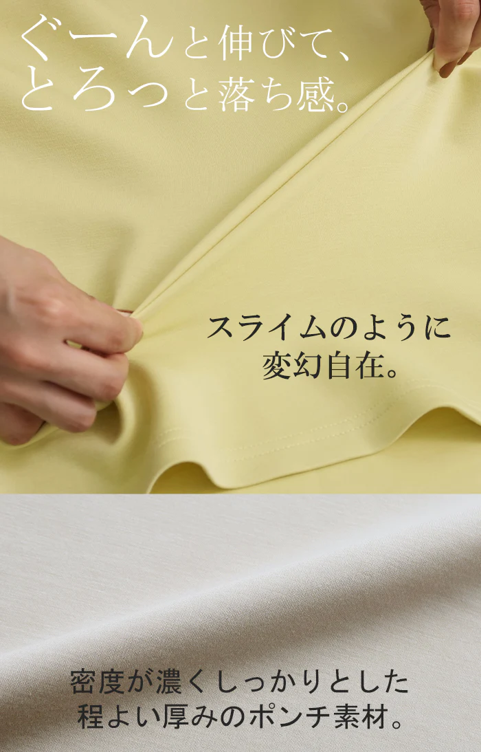 ロンT 体型カバー ドルマン トップス 二の腕カバー レディース カットソー 長袖 Tシャツ ロング チュニック ロンティー ビッグ プラスサイズ 大きいサイズ 長い ゆったり 変形 シルエット お尻が隠れる ストレッチ 黒 ブルー イエロー 春 夏 HUG.U - Image 13