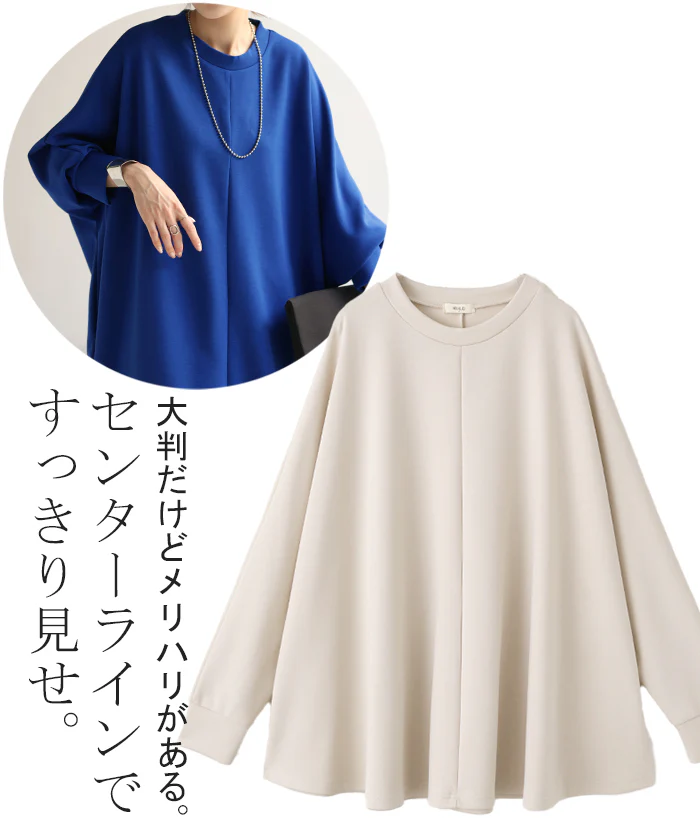 ロンT 体型カバー ドルマン トップス 二の腕カバー レディース カットソー 長袖 Tシャツ ロング チュニック ロンティー ビッグ プラスサイズ 大きいサイズ 長い ゆったり 変形 シルエット お尻が隠れる ストレッチ 黒 ブルー イエロー 春 夏 HUG.U - Image 17