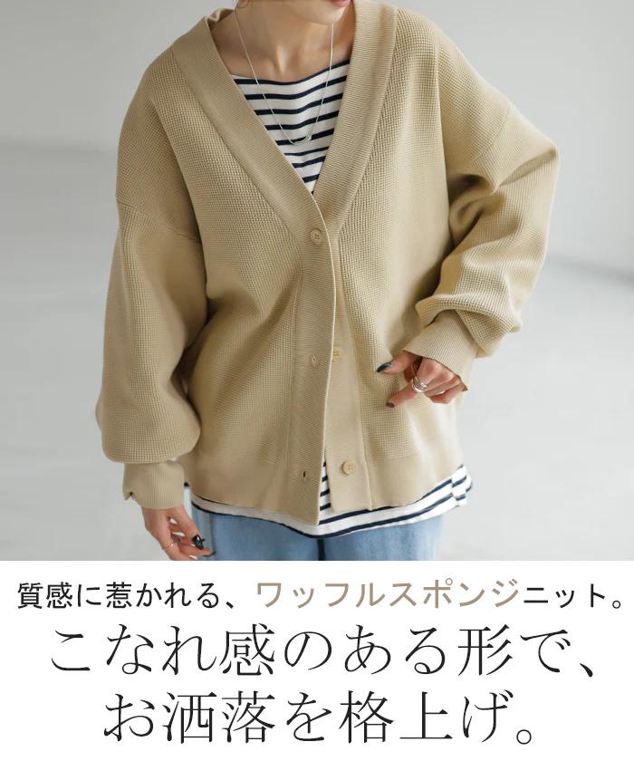 カーデ ショート丈 スポンジ ニット ワッフル チクチクしない カーディガン レディース セーター トップス 長袖 ニットカーディガン 軽い 羽織 チュニック 肉厚 ライトニット 体型カバー ゆったり リブ 無地 ナチュラル ブラック レッド 春 夏 HUG.U - Image 2