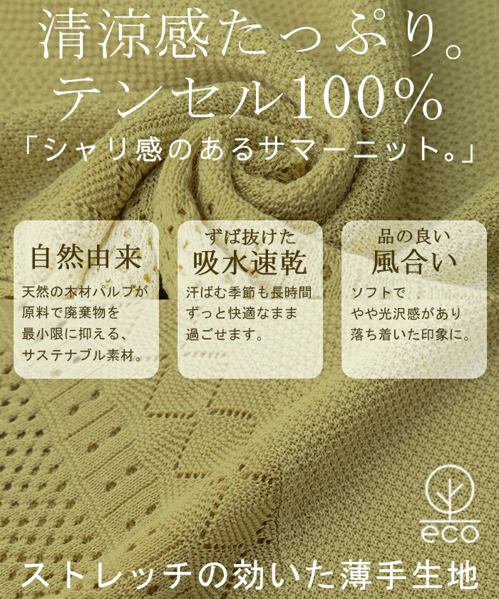 カーディガン ジャスト丈 透かし編み ニット レディース サマーニット セーター トップス ニットカーディガン 軽い ドルマン 二の腕カバー ボタン カーデ 半袖 ライトアウター レイヤード 羽織 体型カバー テンセル ゆったり コクーン 黒 春 夏 HUG.U - Image 4