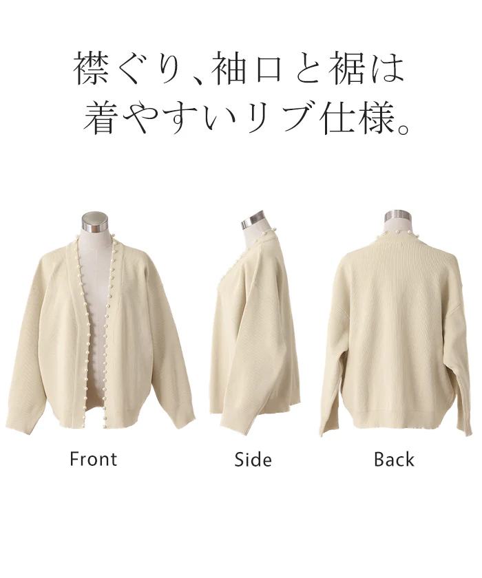 カーデ 大粒 パール ニット スポンジニット カーディガン きれいめ 体型カバー レディース トップス ぽわん袖 ニットカーディガン ちくちくしない 上品 軽い 長袖 パールボタン パールカーデ 羽織 ゆったり 大人 伸縮性 リブ ブルー 黒 春 夏 HUG.U - Image 23