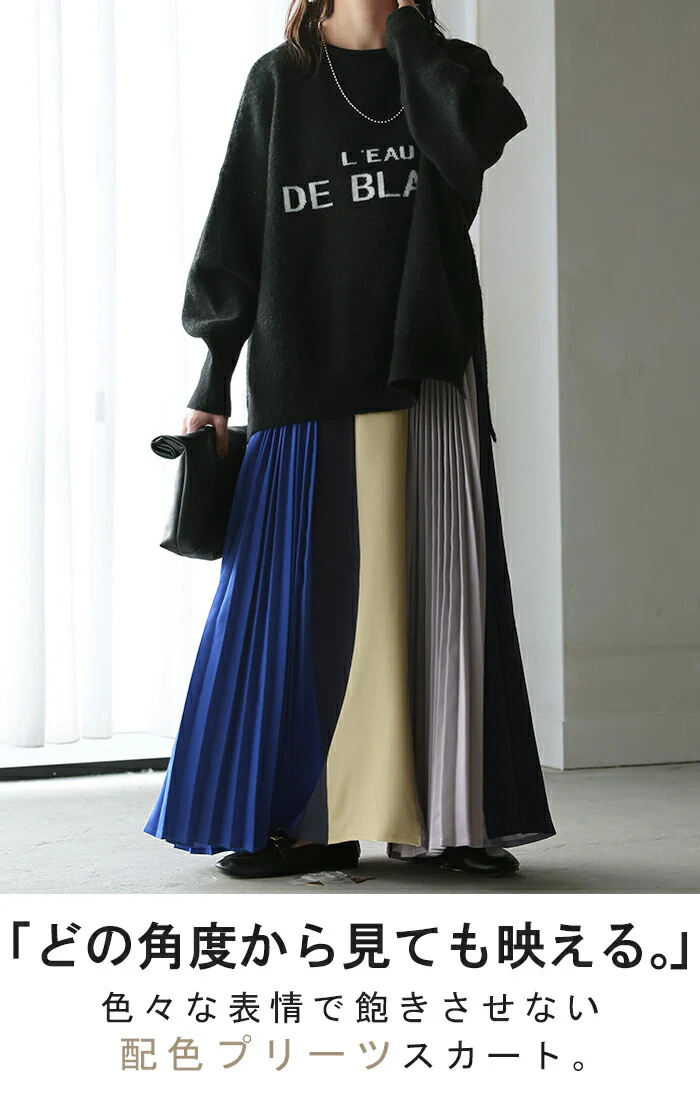 スカート 配色 プリーツ プリーツスカート レディース ボトムス ロングスカート ロング マキシ マキシスカート 長い 体型カバー フレア ゴム ウエストゴム Aライン 大きいサイズ 無地 高身長 きれいめ 切り替え 黒 ブルー 春 夏 HUG.U - Image 2