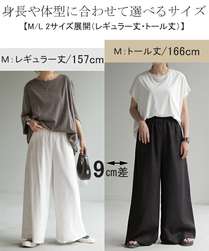 パンツ 夏 ダブル コットン パンツ レディース ■一部7月上旬入荷 ロング ワイドパンツ ワイド 選べる丈 涼しい 透けない 無地 ハイウエスト ウエストゴム カラーパンツ イージーパンツ ズボン 脚長効果 綿100％ 大きいサイズ 黒 黄色 白 春 夏 HUG.U - Image 6
