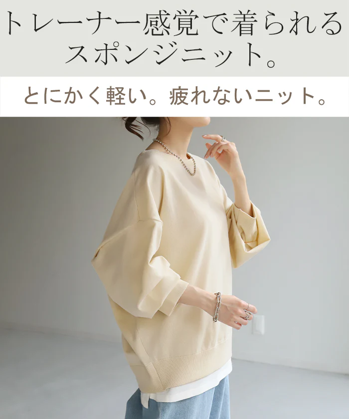 ニット 軽量 スポンジニット レディース プルオーバー セーター トレーナー トップス 軽い スポンジ 長袖 丸首 ライトニット 春ニット レイヤード チュニック お尻が隠れる ゆる きれいめ 長め 薄手 ラグラン リブ 体型カバー ブルー 黒 春 夏 HUG.U - Image 2