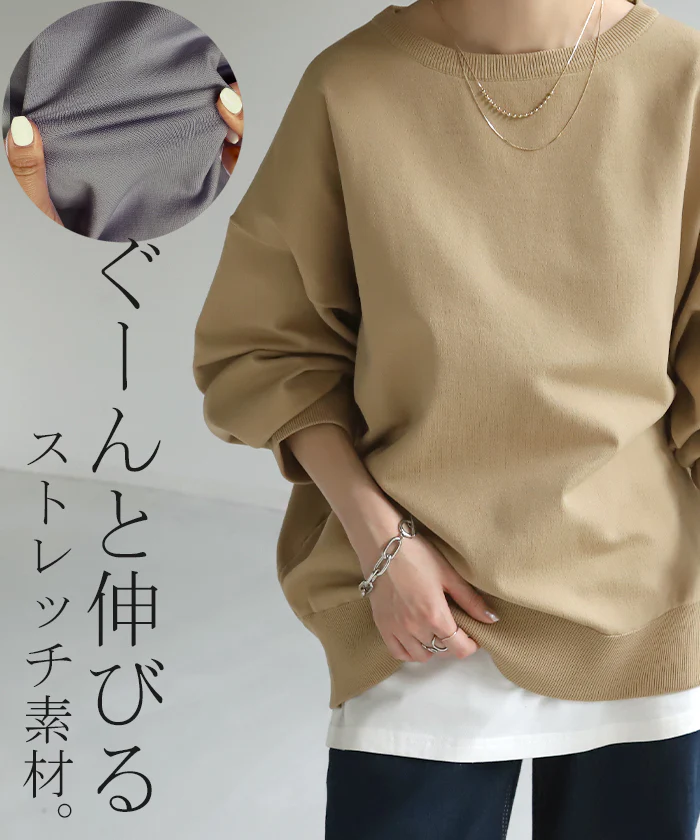 ニット 軽量 スポンジニット レディース プルオーバー セーター トレーナー トップス 軽い スポンジ 長袖 丸首 ライトニット 春ニット レイヤード チュニック お尻が隠れる ゆる きれいめ 長め 薄手 ラグラン リブ 体型カバー ブルー 黒 春 夏 HUG.U - Image 20