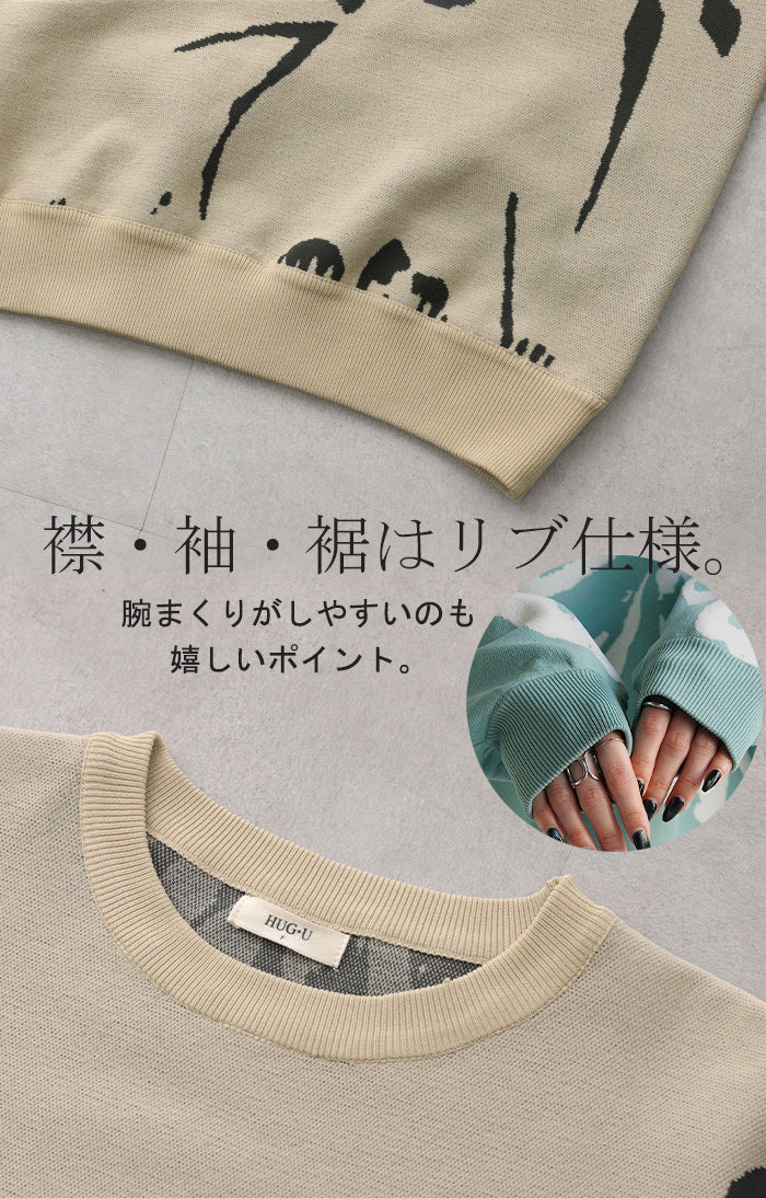 ニット 花柄 スポンジニット 体型カバー レディース プルオーバー セーター トレーナー トップス 軽い スポンジ 長袖 丸首 ライトニット レイヤード モチーフ チュニック お尻が隠れる ゆったり 長め ラグラン リブ ブルー 黒 春 夏 HUG.U - Image 15