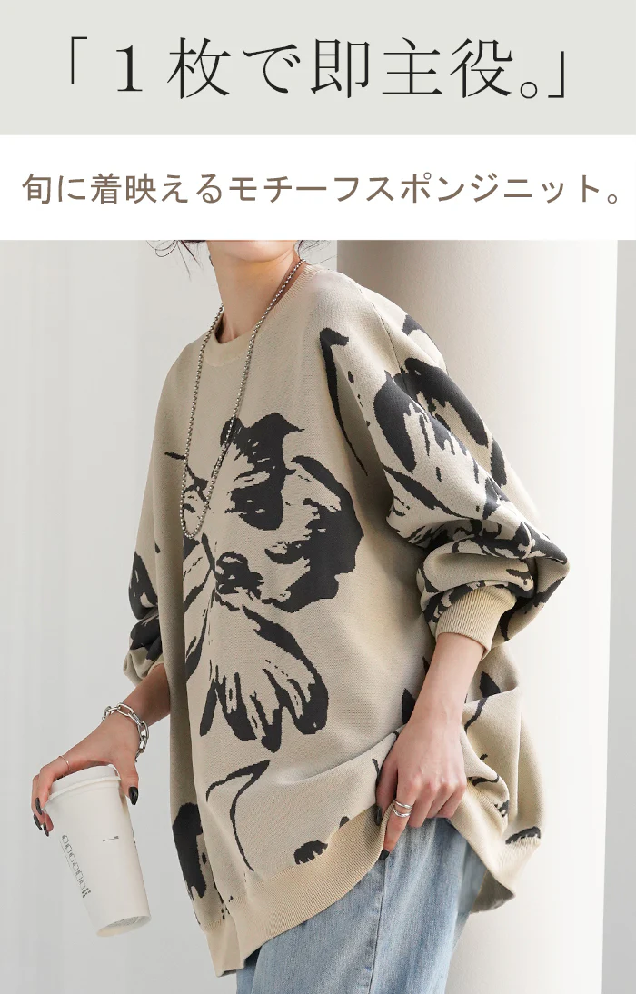 ニット 花柄 スポンジニット 体型カバー レディース プルオーバー セーター トレーナー トップス 軽い スポンジ 長袖 丸首 ライトニット レイヤード モチーフ チュニック お尻が隠れる ゆったり 長め ラグラン リブ ブルー 黒 春 夏 HUG.U - Image 2