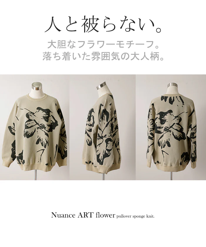 ニット 花柄 スポンジニット 体型カバー レディース プルオーバー セーター トレーナー トップス 軽い スポンジ 長袖 丸首 ライトニット レイヤード モチーフ チュニック お尻が隠れる ゆったり 長め ラグラン リブ ブルー 黒 春 夏 HUG.U - Image 21