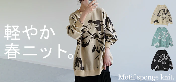ニット 花柄 スポンジニット 体型カバー レディース プルオーバー セーター トレーナー トップス 軽い スポンジ 長袖 丸首 ライトニット レイヤード モチーフ チュニック お尻が隠れる ゆったり 長め ラグラン リブ ブルー 黒 春 夏 HUG.U - Image 25