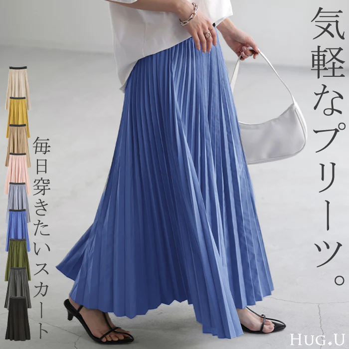 スカート 撥水 プリーツ プリーツスカート レディース ボトムス ■一部7月上旬入荷 ロングスカート ロング マキシ マキシスカート 軽量 長い 体型カバー フレア ゴム ウエストゴム 撥水スカート Aライン 大きいサイズ 無地 薄手 黒 グリーン 春 夏 高身長 HUG.U