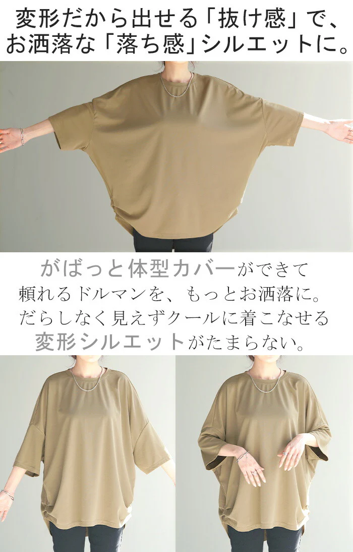 Tシャツ カットソー 涼しい トップス レディース タック ロング ティーシャツ オーバーサイズ ビック チュニック ドルマン コクーン 体型カバー 半袖 無地 大きいサイズ きれいめ Uネック ゆったり 白T お尻が隠れる 白 ブラック 黒 春 夏 HUG.U メール便 - Image 14