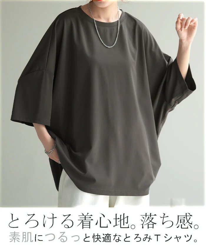 Tシャツ カットソー 涼しい トップス レディース タック ロング ティーシャツ オーバーサイズ ビック チュニック ドルマン コクーン 体型カバー 半袖 無地 大きいサイズ きれいめ Uネック ゆったり 白T お尻が隠れる 白 ブラック 黒 春 夏 HUG.U メール便 - Image 2