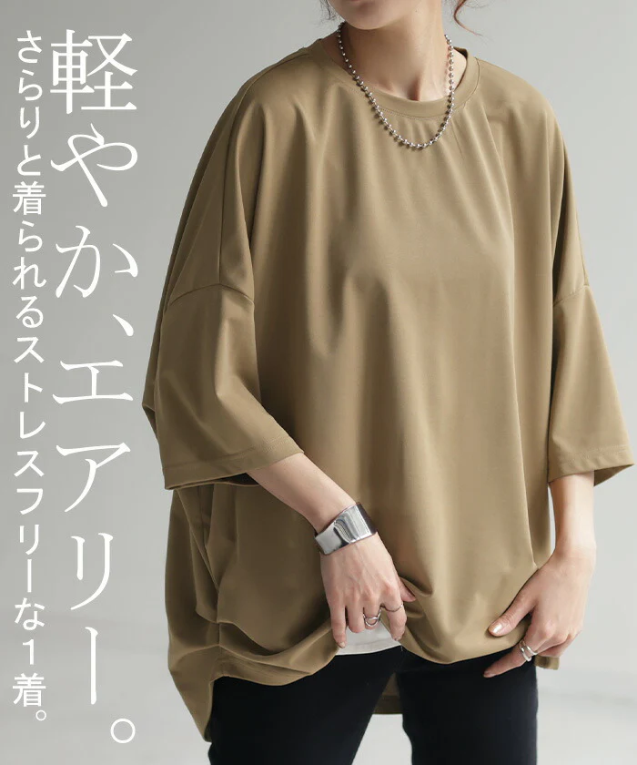 Tシャツ カットソー 涼しい トップス レディース タック ロング ティーシャツ オーバーサイズ ビック チュニック ドルマン コクーン 体型カバー 半袖 無地 大きいサイズ きれいめ Uネック ゆったり 白T お尻が隠れる 白 ブラック 黒 春 夏 HUG.U メール便 - Image 3