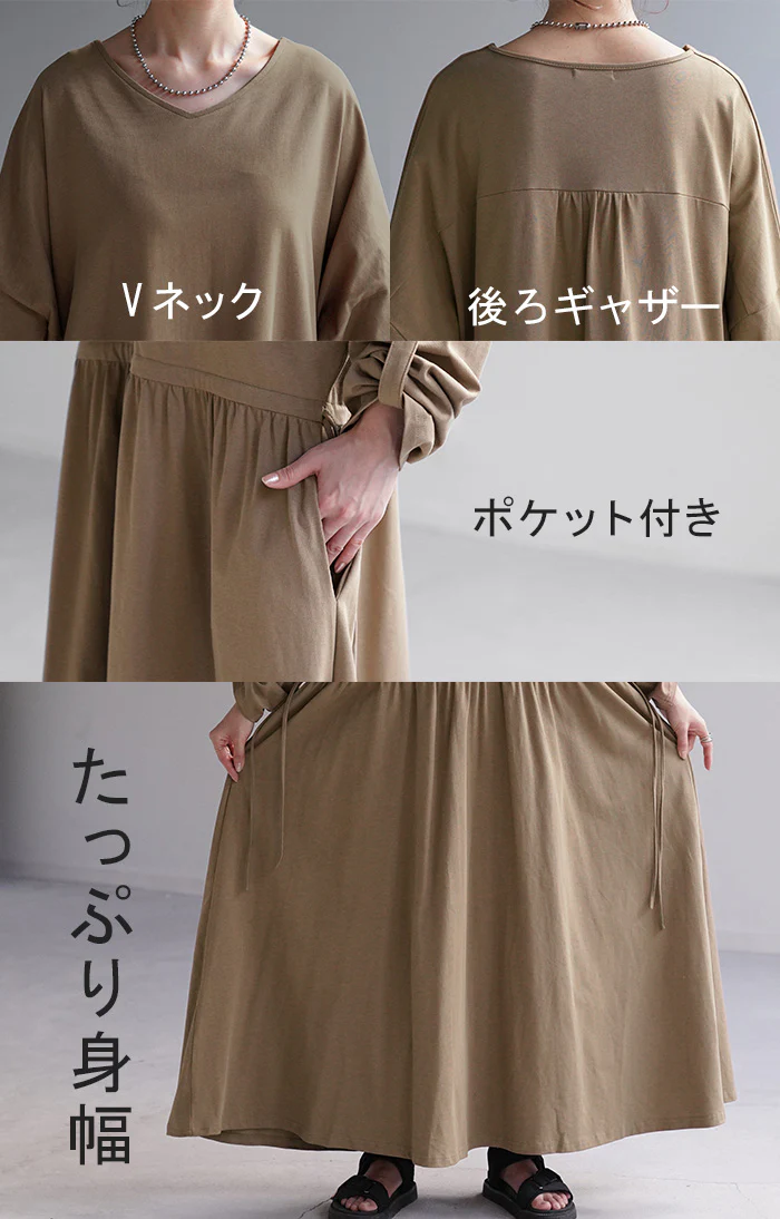 ワンピ Aライン ドロスト ワンピース レディース カットソー マキシワンピ ロングワンピース ロングワンピ ロング ナチュラル マキシ 長袖 Vネック リラックス Tシャツ きれいめ 大きいサイズ 体型カバー ゆったり 綿100 長い ブルー 黒 春 夏 HUG.U - Image 23