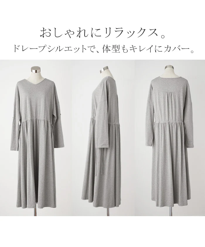 ワンピ Aライン ドロスト ワンピース レディース カットソー マキシワンピ ロングワンピース ロングワンピ ロング ナチュラル マキシ 長袖 Vネック リラックス Tシャツ きれいめ 大きいサイズ 体型カバー ゆったり 綿100 長い ブルー 黒 春 夏 HUG.U - Image 24