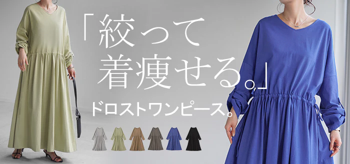 ワンピ Aライン ドロスト ワンピース レディース カットソー マキシワンピ ロングワンピース ロングワンピ ロング ナチュラル マキシ 長袖 Vネック リラックス Tシャツ きれいめ 大きいサイズ 体型カバー ゆったり 綿100 長い ブルー 黒 春 夏 HUG.U - Image 26