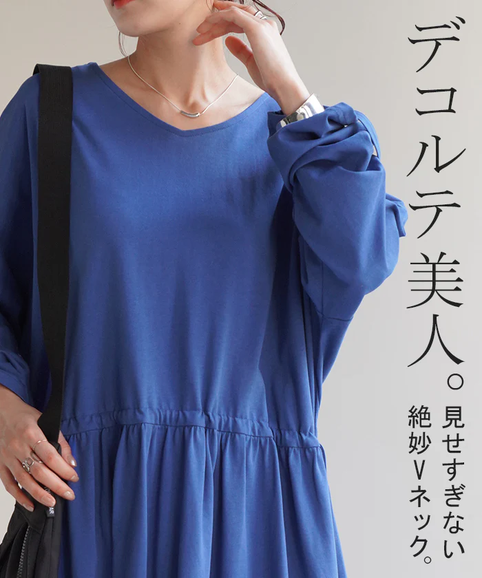 ワンピ Aライン ドロスト ワンピース レディース カットソー マキシワンピ ロングワンピース ロングワンピ ロング ナチュラル マキシ 長袖 Vネック リラックス Tシャツ きれいめ 大きいサイズ 体型カバー ゆったり 綿100 長い ブルー 黒 春 夏 HUG.U - Image 9