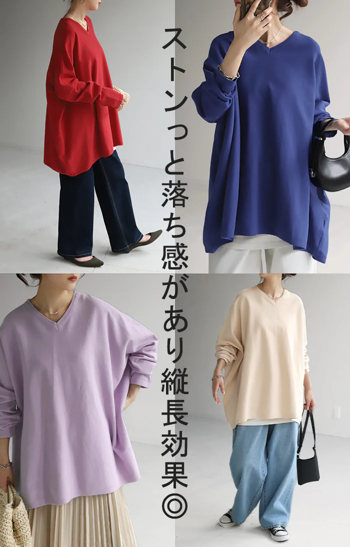 ニット 体型カバー 綿100% 薄手 トップス レイヤード レディース ドルマントップス セーター Vネック ゆったり ドルマンスリーブ 無地 ドロップショルダー 長袖 オフィス ライトニット 大きいサイズ リブ お尻が隠れる チュニック ブルー 春 夏 HUG.U - Image 17