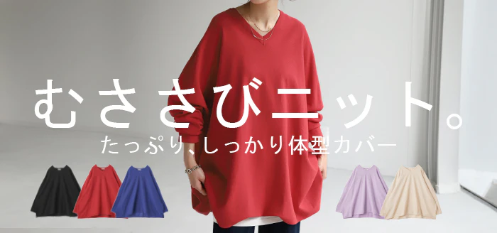 ニット 体型カバー 綿100% 薄手 トップス レイヤード レディース ドルマントップス セーター Vネック ゆったり ドルマンスリーブ 無地 ドロップショルダー 長袖 オフィス ライトニット 大きいサイズ リブ お尻が隠れる チュニック ブルー 春 夏 HUG.U - Image 25