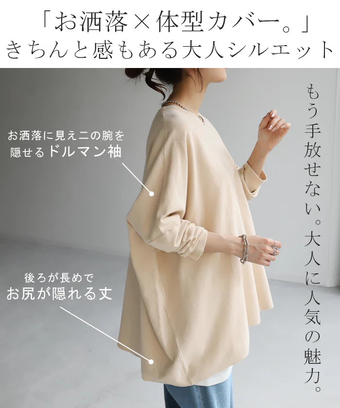 ニット 体型カバー 綿100% 薄手 トップス レイヤード レディース ドルマントップス セーター Vネック ゆったり ドルマンスリーブ 無地 ドロップショルダー 長袖 オフィス ライトニット 大きいサイズ リブ お尻が隠れる チュニック ブルー 春 夏 HUG.U - Image 4