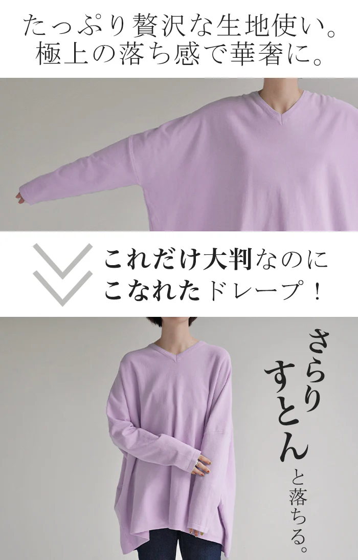 ニット 体型カバー 綿100% 薄手 トップス レイヤード レディース ドルマントップス セーター Vネック ゆったり ドルマンスリーブ 無地 ドロップショルダー 長袖 オフィス ライトニット 大きいサイズ リブ お尻が隠れる チュニック ブルー 春 夏 HUG.U - Image 7