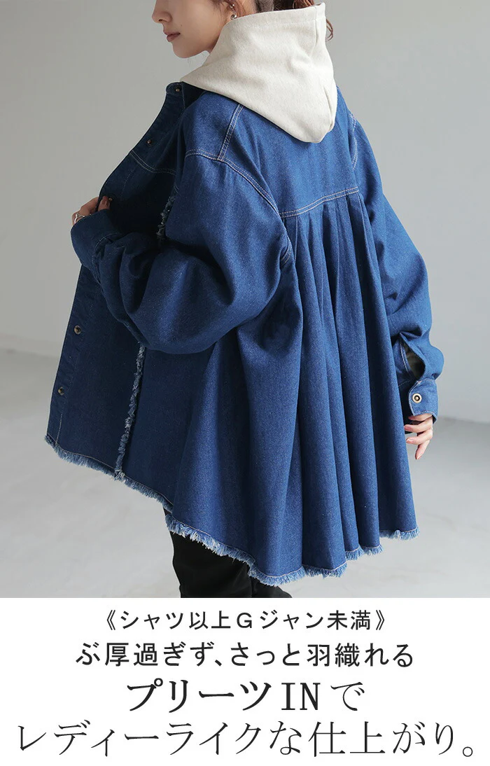 シャツ デニム プリーツ レディース トップス アウター デニムジャケット デニムシャツ ジージャン フリンジ ドロップショルダー 長袖 お尻が隠れる 羽織 チュニック レイヤード バックプリーツ 体型カバー 大きいサイズ 黒 ブルー 春 夏 HUG.U - Image 2