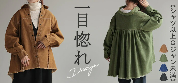 シャツ デニム プリーツ レディース トップス アウター デニムジャケット デニムシャツ ジージャン フリンジ ドロップショルダー 長袖 お尻が隠れる 羽織 チュニック レイヤード バックプリーツ 体型カバー 大きいサイズ 黒 ブルー 春 夏 HUG.U - Image 25