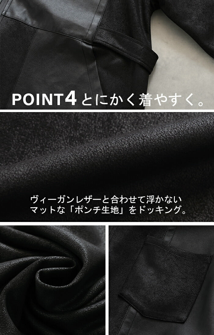 ジャケット レザー 風 ロング レディース アウター ロングジャケット コート ストレッチ 軽量 羽織 オーバー ロングアウター 切り替え ロングコート レザージャケット 上品 きれいめ モード 体型カバー 大きいサイズ 黒 ブラック 春 夏 HUG.U - Image 10