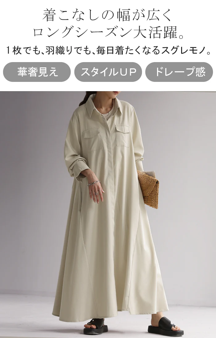 ワンピース シャツ 体型カバー シャツワンピース ■一部7月中旬入荷 レディース シャツワンピ ロングシャツ ロング 長袖 ワンピ マキシ 大きいサイズ 無地 ブラウス ライトアウター 羽織 オーバーサイズ ゆったり オフィス カーキ 黒 ブラック 重ね着 春 夏 HUG.U - Image 2