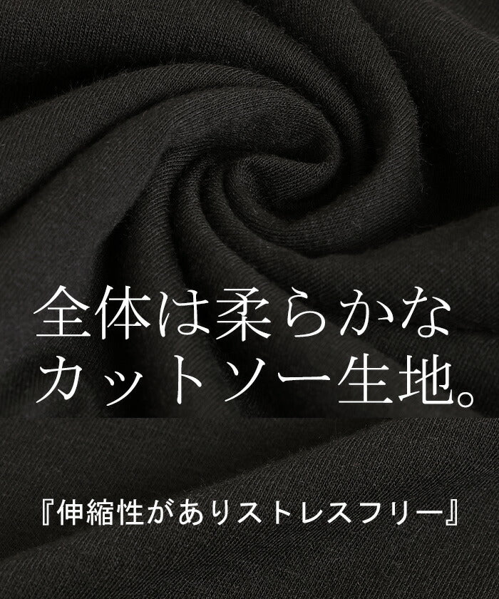 ワンピース モード ドルマン ロングワンピース レディース ロング 二の腕カバー ドット モノトーン 刺繍 綿 レイヤード 重ね着 異素材 水玉 切り替え カットソー ワンピ ミドル丈 変形 Vネック 柄ワンピース 体型カバー 大きいサイズ 黒 白 春 夏 HUG.U - Image 13