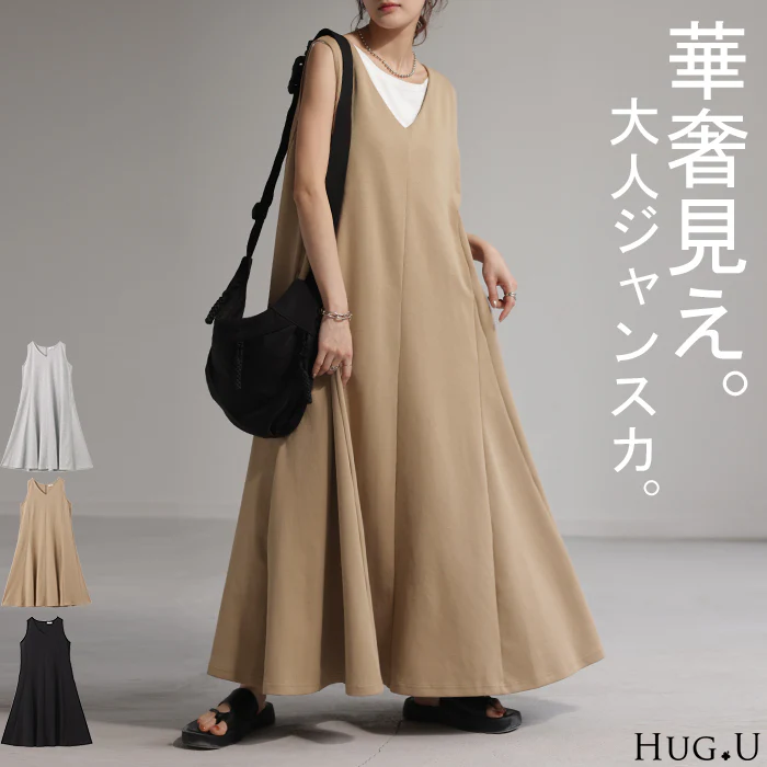 ワンピース Aライン スウェット ワンピース ■一部7月中旬入荷 ロングワンピース ノースリーブ レディース ロング ロングワンピ マキシ ジャンパースカート 大判 スエット トレーナー レイヤード タンク Vネック 大きいサイズ 厚手 ブラック 黒 春 夏 HUG.U