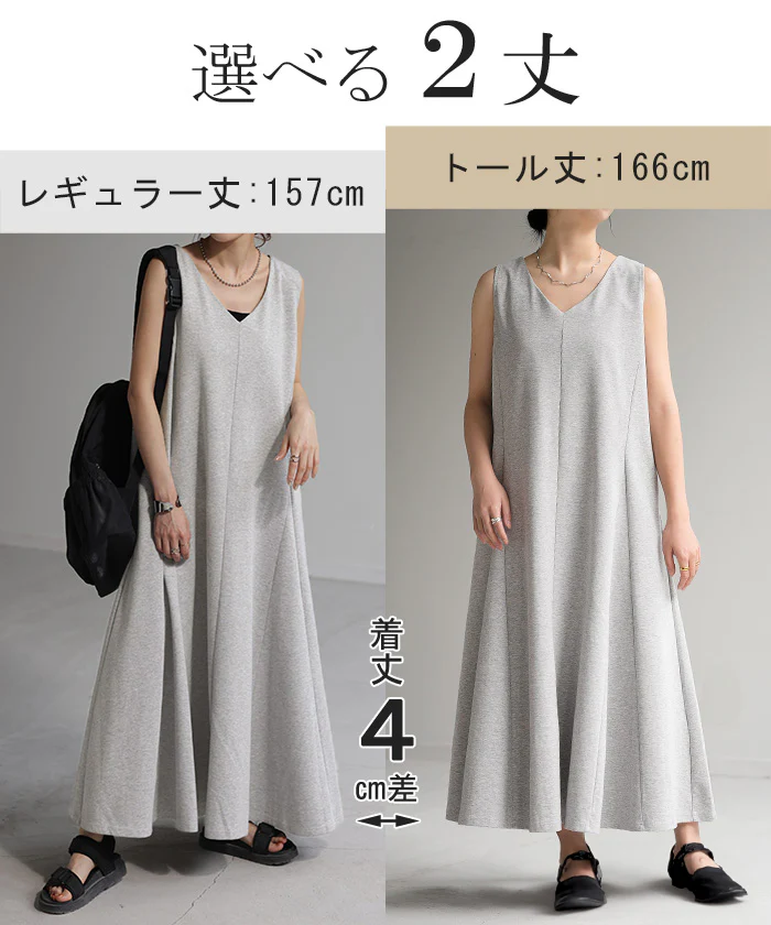 ワンピース Aライン スウェット ワンピース ■一部7月中旬入荷 ロングワンピース ノースリーブ レディース ロング ロングワンピ マキシ ジャンパースカート 大判 スエット トレーナー レイヤード タンク Vネック 大きいサイズ 厚手 ブラック 黒 春 夏 HUG.U - Image 5