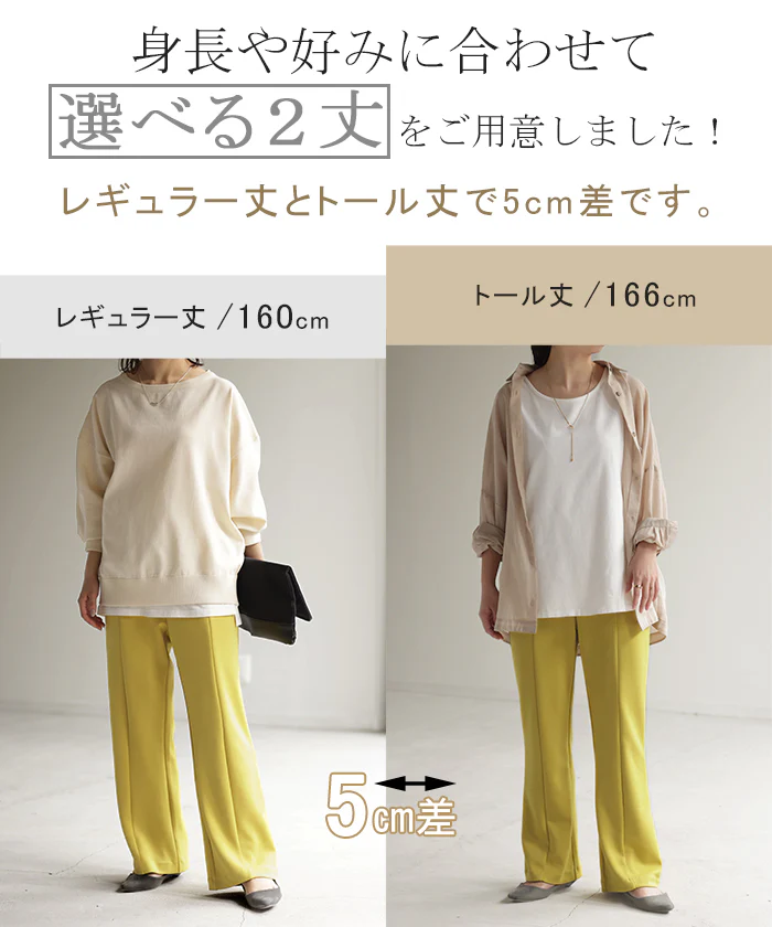 パンツ 超伸び カラーパンツ レディース ポンチ センターライン フレア ワイドパンツ ロング ジャージー 大きいサイズ ボトム 体型カバー ボトムス フレアパンツ ずぼん ズボン ハイウエスト 緑 ピンク ブルー ゴム 春 夏 緑 黒 きれいめ HUG.U - Image 10