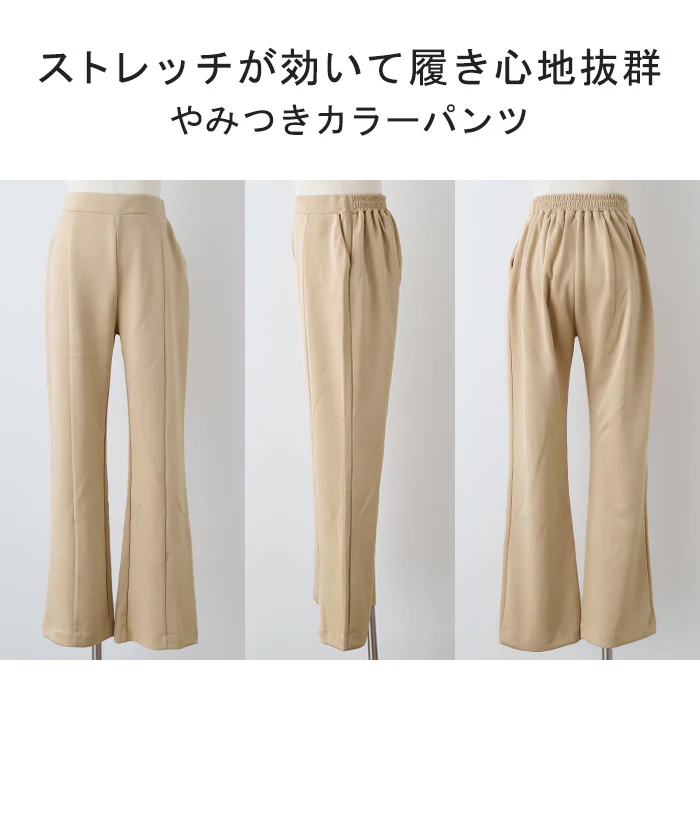 パンツ 超伸び カラーパンツ レディース ポンチ センターライン フレア ワイドパンツ ロング ジャージー 大きいサイズ ボトム 体型カバー ボトムス フレアパンツ ずぼん ズボン ハイウエスト 緑 ピンク ブルー ゴム 春 夏 緑 黒 きれいめ HUG.U - Image 27