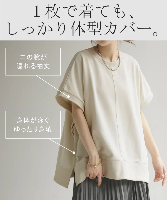 Tシャツ ベスト スウェット トップス レディース ロング 半袖 トレーナー 無地 レイヤード ゆったり ドルマン プルオーバー ジレ センターライン リブ 体型カバー 着痩せ 綿 シンプル お尻が隠れる 大きいサイズ グリーン 黒 ブラック 白 春 夏 HUG.U - Image 10